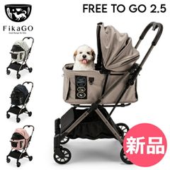 新品】PETTENA MILOU レインカバーセット、ペットカート ベージュ