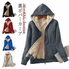 裏ボア 上着 フード付き メンズ 長袖 防寒 アウター レディース トップス パーカー 秋冬 コート 暖かい ジップアップパーカー ジャケット ジャージ ボアパーカー 厚手 部屋着 無地 防風 裏ボア#pop2506
