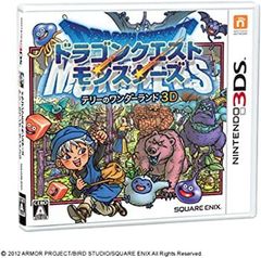 ドラゴンクエストモンスターズ 楽譜 テリーのワンダーランド