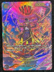 サボ (パラレル/EB04) [SP] {PRB02-014} 1枚