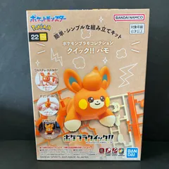 2026年最新】ポケプラBIGの人気アイテム - メルカリ