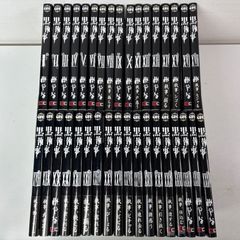 闇金ウシジマくん 1～46全巻セット 小学館 - メルカリ