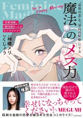 【希少】古代アッティカ杯 : ギリシア美術の比例と装飾の研究 古代アッティカ杯: ギリシア美術の比例と装飾の研究 [単行本] 関 隆志
