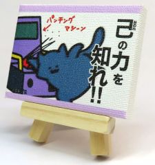 中古】キーホルダー 変態紳士 デフォルメ つながるアクリル