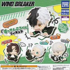 WIND BREAKER すってんころりんフィギュア タカラトミーアーツ 【人気の2種セット】 ウインドブレーカー ボウフウリン アニメグッズ フィギュア 梅宮一 梶蓮 ガチャガチャ カプセルトイ 即納 在庫品 追跡あり 送料無料