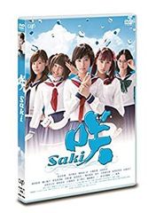 さくら学院 2013年度 〜絆〜 （初回限定さ盤） さくら学院 新品未