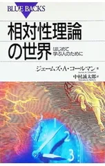 ジェームスコールマン　直筆サイン 2026年最新】Yahoo!オークション -ジェームス コールマンの中古品