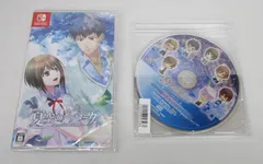 夏空のモノローグ ～Another Memory～  Switchソフト 特典CD付 未開封品
