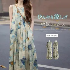 ワンピース マキシワンピース レディース 夏 ノースリーブ 花柄 ロングワンピース ゆったり シンプル 体型カバー 着痩せ 総柄 きれいめ 大きいサイズ カジュアル 気質 大人 可愛い 秋 Aライン フレア    20代 30代 40代 50代  1392