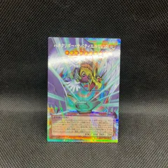 遊戯王 ハネクリボー・サバディエルLV10 オーバーフレームプリズマティックシークレットレア