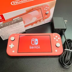 Nintendo Switch lite　コーラル　完備品