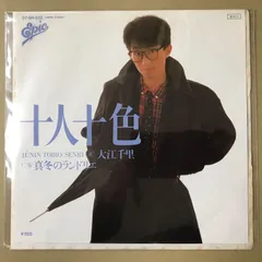 メルカリ