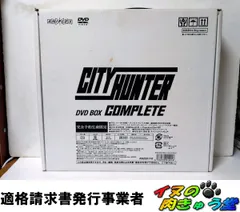 2026年最新】シティハンター dvd boxの人気アイテム - メルカリ