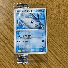 アクーシャのタマンタ PROMO PCG-Pプロモカード 137/PCG-P - メルカリ