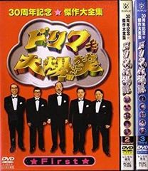 ザ・ドリフターズ展 ポスター ジグソーパズル 会場限定 500ピース