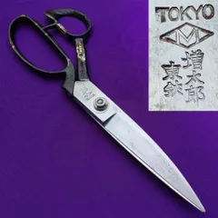 2026年最新東鋏 増太郎の人気アイテム - メルカリ