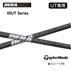 2026年最新】デラマックスの人気アイテム - メルカリ