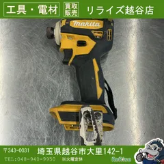 2026年最新】マキタ インパクト18v 172の人気アイテム - メルカリ