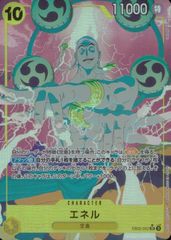 エネル SR パラレル EB02-052 25th ワンピースカード - メルカリ