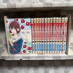 ハッピー！ハッピー！ 1-15巻 全巻セット 波間信子 - メルカリ