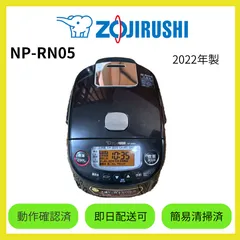 2026年最新】np-rn05の人気アイテム - メルカリ