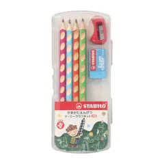 イージーグラフ スターターセット かきかた学習鉛筆 2B 4色各1本 右手用 三角 持ち方 スタビロ 矯正 名前入り 子供 幼児 男の子 STABILO 女の子 4本 LP0074 ブルー・ピンク・オレンジ・グリーン