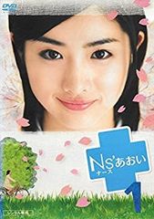 石原さとみ  民放連続ドラマ初主演作「Ns'あおい」DVD-BOX〈6枚組〉 石原さとみ 民放連続ドラマ初主演作「Ns'あおい」DVD-BOX〈6枚組