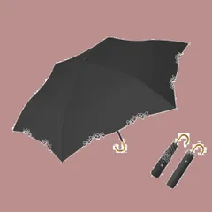 174g/194g 超軽量 UVカット 遮光 遮熱 日傘兼用雨傘 折りたたみ傘 大人可愛い 上品 通勤 通学 日傘 レディース 母の日 プレゼント 携帯便利