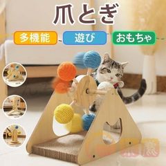 22%OFF 21・22日はニャンニャンデー期間限定 キャットウォーク階段 22