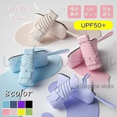 日傘 折りたたみ傘 コンパクト 晴雨兼用傘 完全遮光 日焼け防止 軽量 UVカット 8本骨 レディース 遮熱 UV対策 紫外線対策 耐風 撥水 大きめ