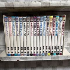 ピアノの森 1-26巻 全巻セット 一色まこと 完結 - メルカリ