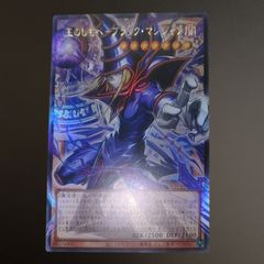 2枚セット】遊戯王 青眼の白龍 ブルーアイズ ホワイトドラゴン 25th