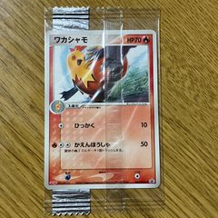 バシャーモ 明治 未開封 meiji - メルカリ
