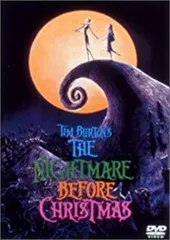ナイトメアー・ビフォア・クリスマス [DVD]