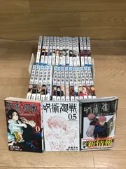 ★【未開封9冊】呪術廻戦　1～30巻 全巻+0巻・0.5巻・公式ファンブック　コミックセット　《IX07B》