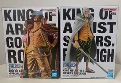 未開封⭐︎ワンピース KING OF ARTIST シルバーズレイリー ゴールドＤロジャー　2体セット