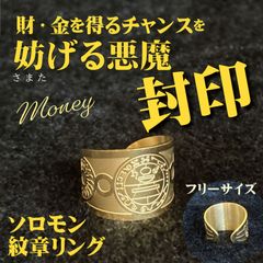 マジック 指輪物語 Sauron 英語 - メルカリ