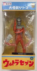 中古開封 エクスプラス ウルトラセブン 少年リック限定版 ウルトラマン
