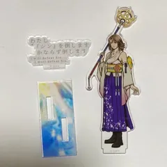 ファイナルファンタジーⅩ　ユウナ　アクリルスタンド