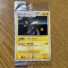 Meiji ポケモンカード　レントラー　未開封 2026年最新】ポケモンカード レントラー 086/DP-P 明治 meijiの人気