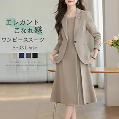 スーツ セットアップ ワンピーススーツ レディース 春 秋 ワンピース ジャケット 上下セット 長袖 Aラインワンピース テーラードジャケット 大人 ビジネス シンプル オフィス フォーマル 通勤 OL 入学式 卒園式 卒業式 30代 40代 50代 1395