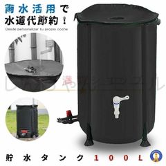 スイコー貯水タンク 200リットル 中古 - メルカリ
