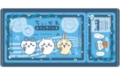 【中古】雑貨 ちいかわコンサートチケット 「ちいかわ mitamemo チケットファイル」