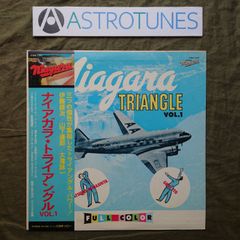 帯付LP ナイアガラトライアングル Niagara Triangle Vol.1 - メルカリ