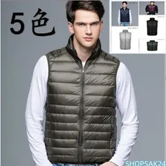 人気商品 タイオン インナーダウン ベスト ビジネス メンズ インナーダウンベスト秋 冬 秋冬 キャンプ フェス ベスト 防寒 メンズ 秋冬676676