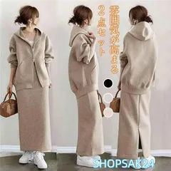 人気商品 セットアップ レディース ジップアップパーカー スカート 2点セット ジャージ 上下セット ファスナージャケット+ロングスカート 無地 ゆったり ストレート 春 秋