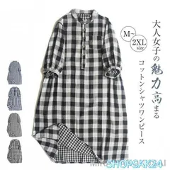 人気商品 コットン シャツワンピース チェック レディース 半袖 スタンドカラー シャツワンピース ギンガムチェック 綿ワンピース 春 夏 ロングワンピース ミモレ丈 大き