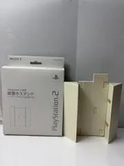 2026年最新】PlayStation2専用 縦置きスタンドの人気アイテム - メルカリ