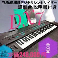 ☆送料無料 良品 YAMAHA ヤマハ DX7 用 VOICE ROM カートリッジ 1 2