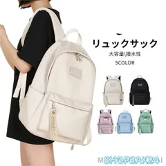 人気商品 リュック レディース リュックサック 軽量 リュック大容量 通勤通学 ポケット収納15.6インチPC収納 高校生 レディース女性 ビジネスバッグ 旅行 肩掛け